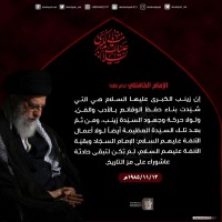 شهادات الأئمة 